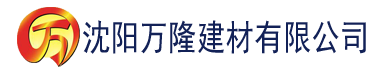 沈阳肉肉屋建材有限公司_沈阳轻质石膏厂家抹灰_沈阳石膏自流平生产厂家_沈阳砌筑砂浆厂家